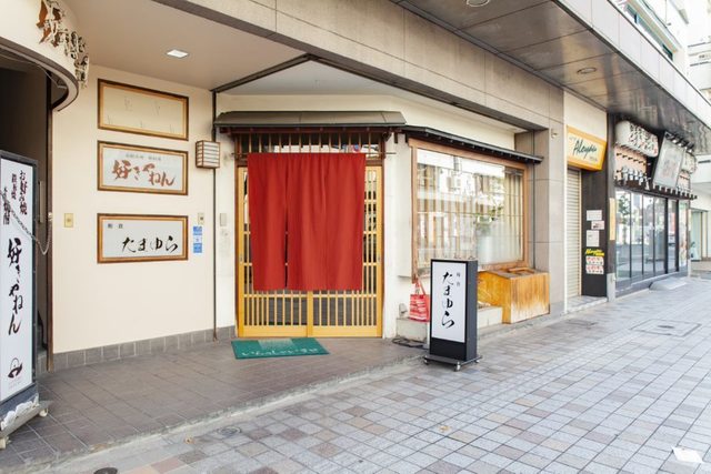 和食たまゆら - 山形（居酒屋）の写真