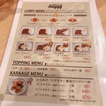 からあげとカレーと○○のハイボール酒場 SUGGY - 