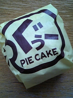 大湊屋製菓 新町店 name=