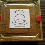 和菓子工房まっちん - 