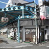 竹原