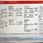 らーめん天神下 大喜 - 