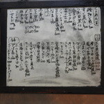 メニュー（本日の特選）（2011.12）