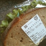 バックシュトゥーベ ツオップ - 