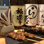 Unagushi Yakitori Ufuku - 