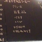 ガリネット - コースも出来たって