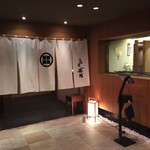 うなぎ藤田 浜松駅前店 - 入口