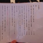 Homemade Ramen 麦苗 - 