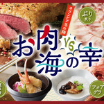 グルメバイキング オリンピア