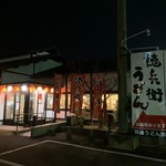 Chikugo Udon Tokubee Udon - お店の外観(夜間)です。(2019年11月)