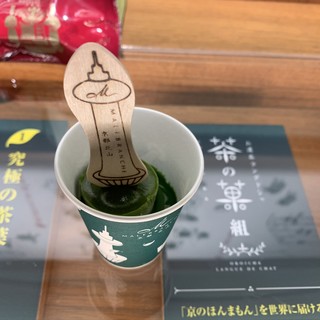 マールブランシュ_1