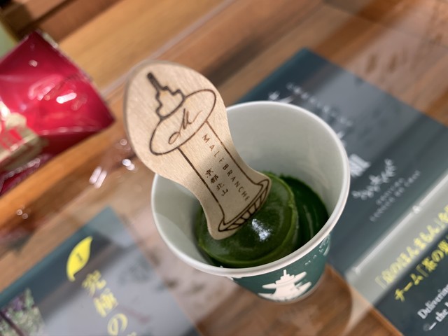 Malebranche Kyototawasandoten