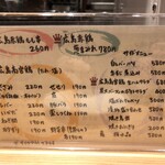 Hiroshima Yakitori Torinokura - 