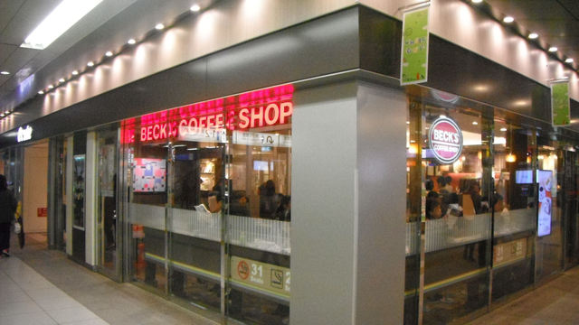 ベックスコーヒーショップ エキュート赤羽店 Beck S Coffee Shop 赤羽 カフェ 食べログ ベックスコーヒーショップ エキュート赤羽店 Beck S Coffee Shop 赤羽 カフェ 食べログ