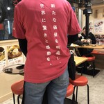 Oosaka Yakiniku Horumon Futago - お店のTシャツ