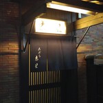 Kyoboshi - 