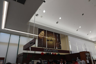 ミカドコーヒー - 