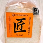 SUNMERRY'S - 