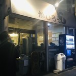 かじろうramen7 - 