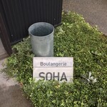 Boulangerie SOHA - 