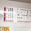ラーメン福 黄金店