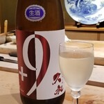 翠月 - お酒②もっと久礼+9　生酒　特別純米酒(高知)
米品種:しずく媛100%、精米歩合60%