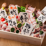 じねんじょ庵 あざみ野店