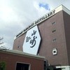 サントリー山崎蒸溜所