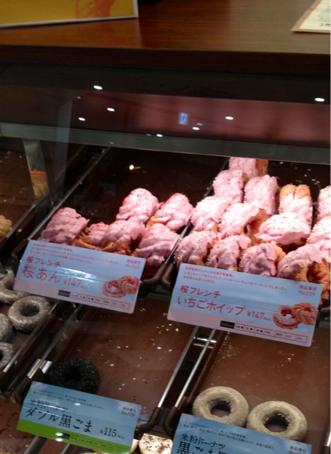 mister Donut Piago Ueda Shop photo 5