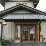 四川料理 江湖 - お店の外観はこんな感じ。