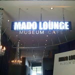 マドラウンジ - クラブのようなエントランス