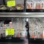 松野屋菓子店 - 