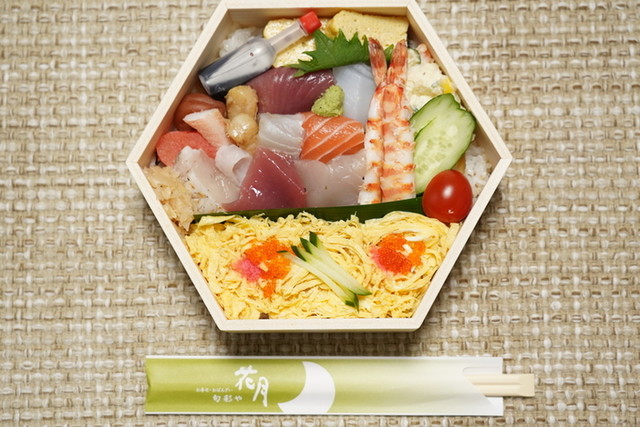 花月 宮町 寿司 食べログ