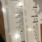 もつ焼き煮込み鶴田 - 