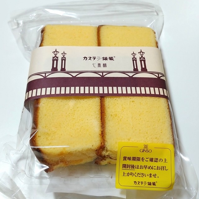 Castella Ginsou Abenoharukasu Kintetsu Honten