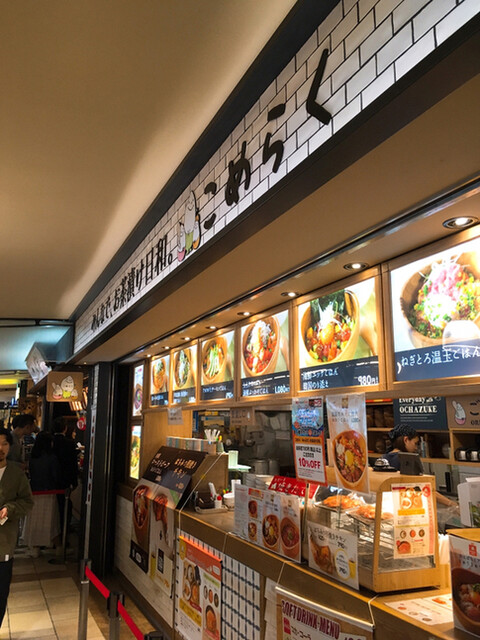 閉店 こめらく 東京ドームシティー店 水道橋 海鮮丼 食べログ