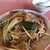 丸四大飯店 - 