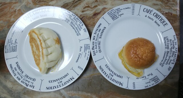 FamilyMart Sakuragaoka Ten photo 3