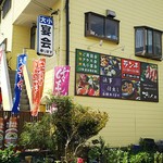 Kiraku tei - 通りからわかりやすい位置に看板が貼り出してあります