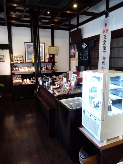 太田與八郎商店 - 本塩釜（その他）の写真