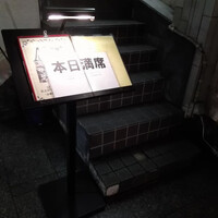 アットイーズ - 