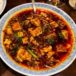 中国菜 オイル - 四川麻婆豆腐　激辛