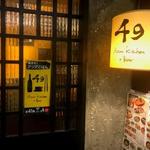 49 Asian Kitchen + Bar - 