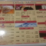 白楽天 今治本店 - 