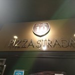 ピッツァ ストラーダ  - 