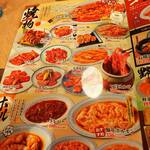 焼肉南大門 - メニュー見開き①