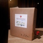 カステリーナ - 