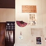 鈴見焼肉 - 内観