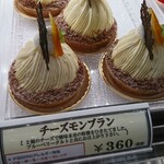 ケーキハウス　アルディ - 