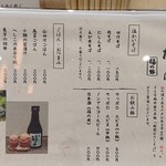 あみだそば 福の井 - 